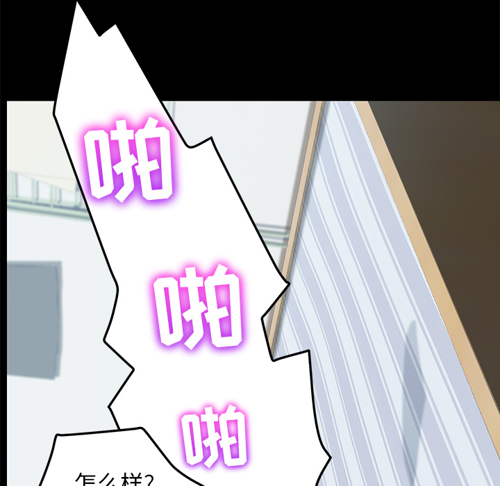 [Manhwa] 15 minutes Fantasy, big breasts#[163P]-40