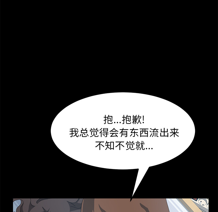 [Manhwa] 15 minutes Fantasy, big breasts#[163P]-45