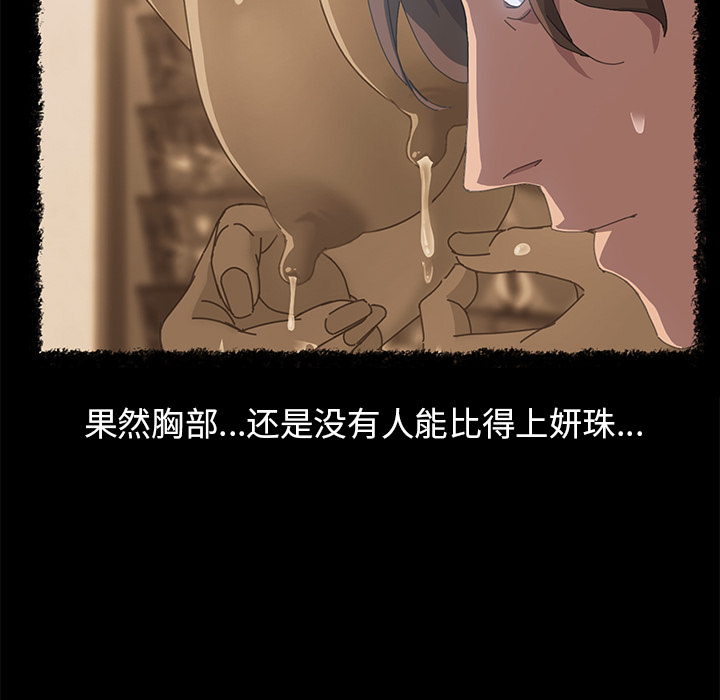 [Manhwa] 15 minutes Fantasy, big breasts#[163P]-48