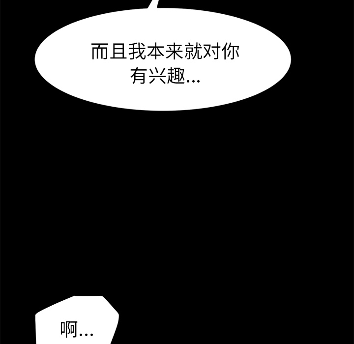 [Manhwa] 15 minutes Fantasy, big breasts#[163P]-52