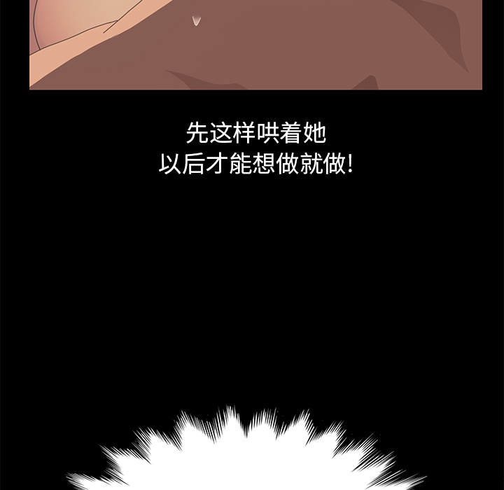 [Manhwa] 15 minutes Fantasy, big breasts#[163P]-54