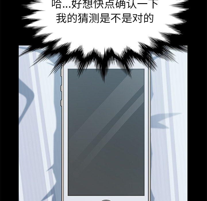 [Manhwa] 15 minutes Fantasy, big breasts#[163P]-57