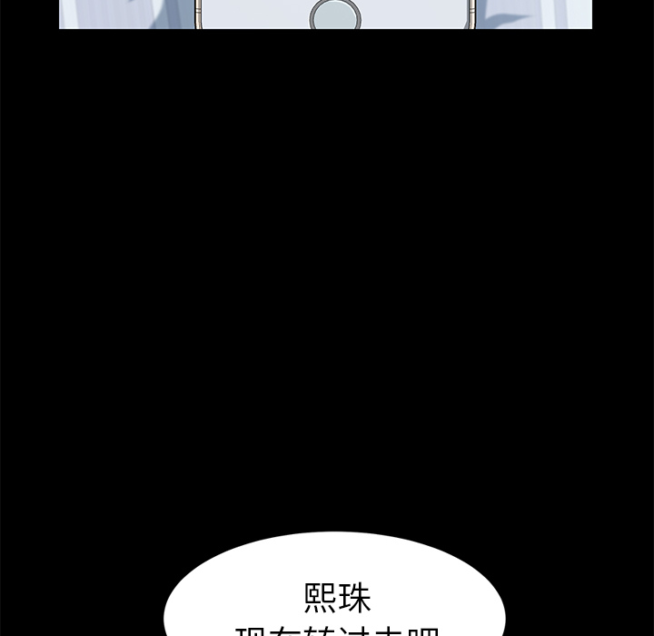 [Manhwa] 15 minutes Fantasy, big breasts#[163P]-58
