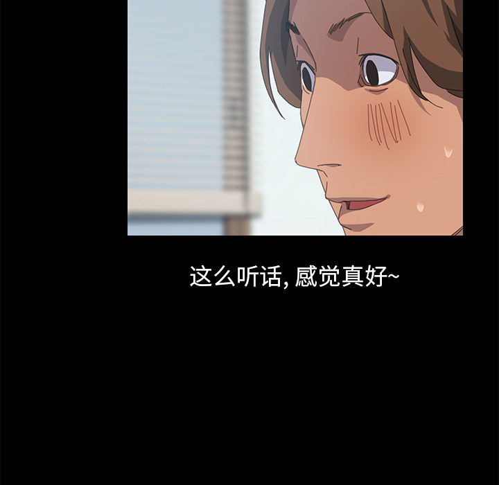[Manhwa] 15 minutes Fantasy, big breasts#[163P]-63
