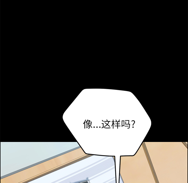 [Manhwa] 15 minutes Fantasy, big breasts#[163P]-64