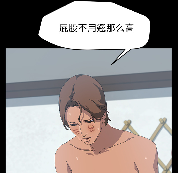 [Manhwa] 15 minutes Fantasy, big breasts#[163P]-69