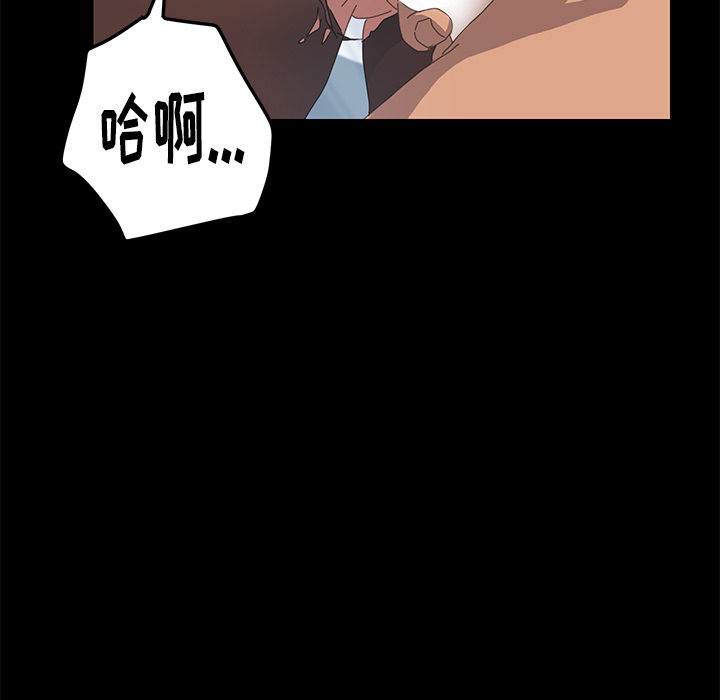[Manhwa] 15 minutes Fantasy, big breasts#[163P]-73