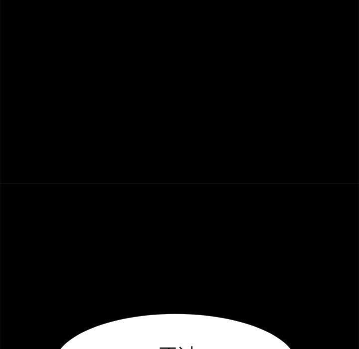 [Manhwa] 15 minutes Fantasy, big breasts#[163P]-77