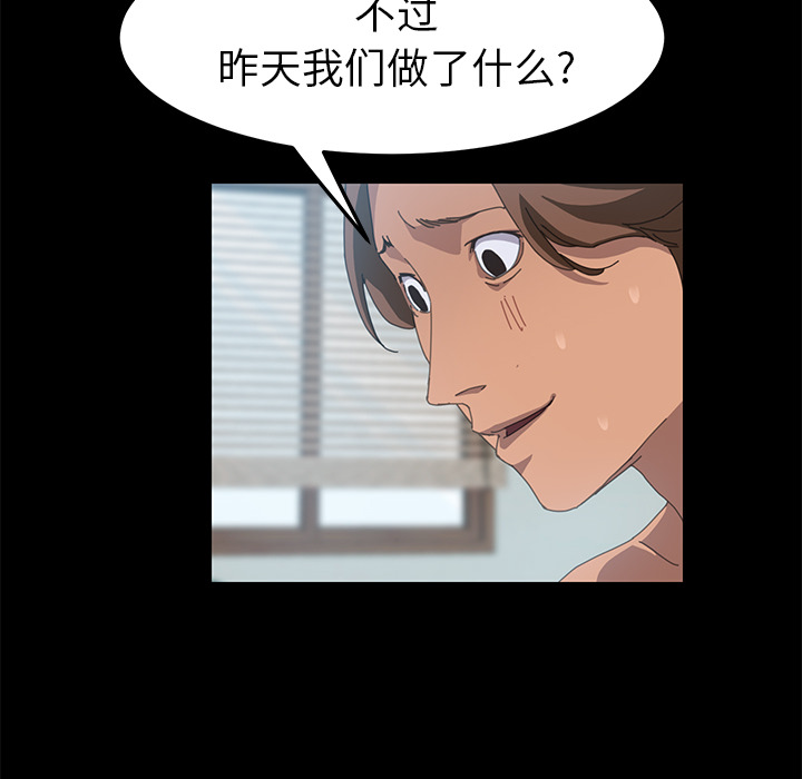 [Manhwa] 15 minutes Fantasy, big breasts#[163P]-78
