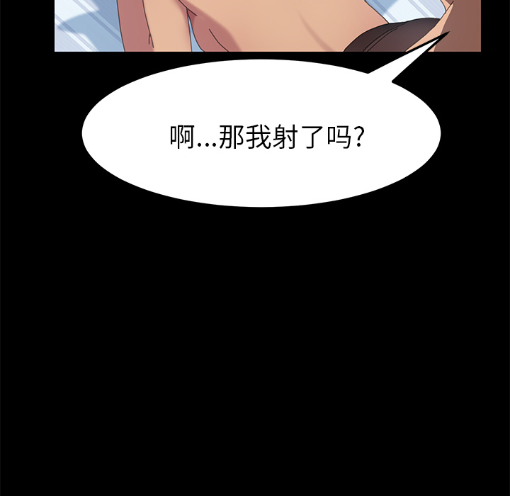 [Manhwa] 15 minutes Fantasy, big breasts#[163P]-80