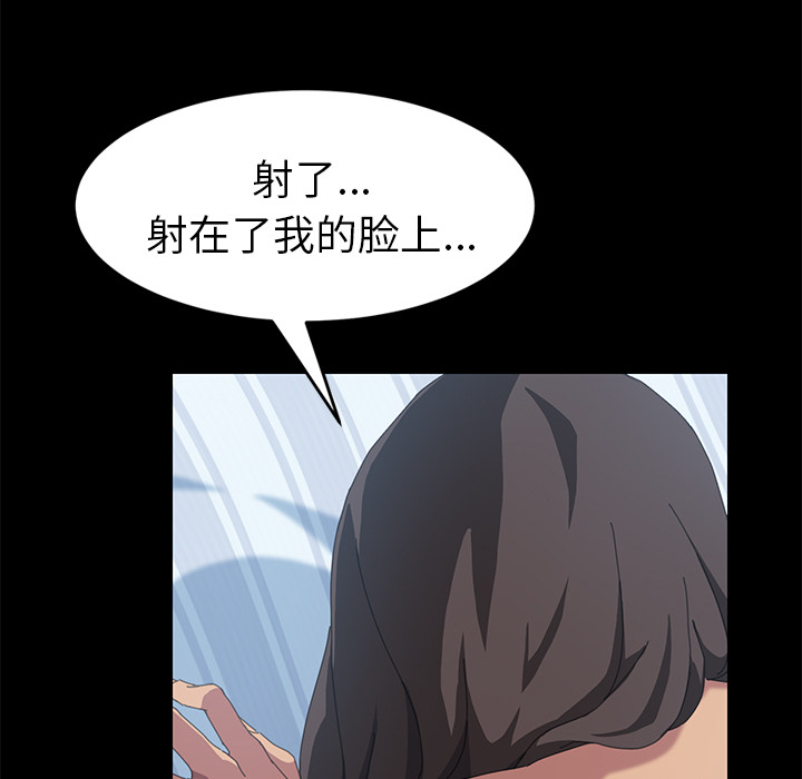 [Manhwa] 15 minutes Fantasy, big breasts#[163P]-81