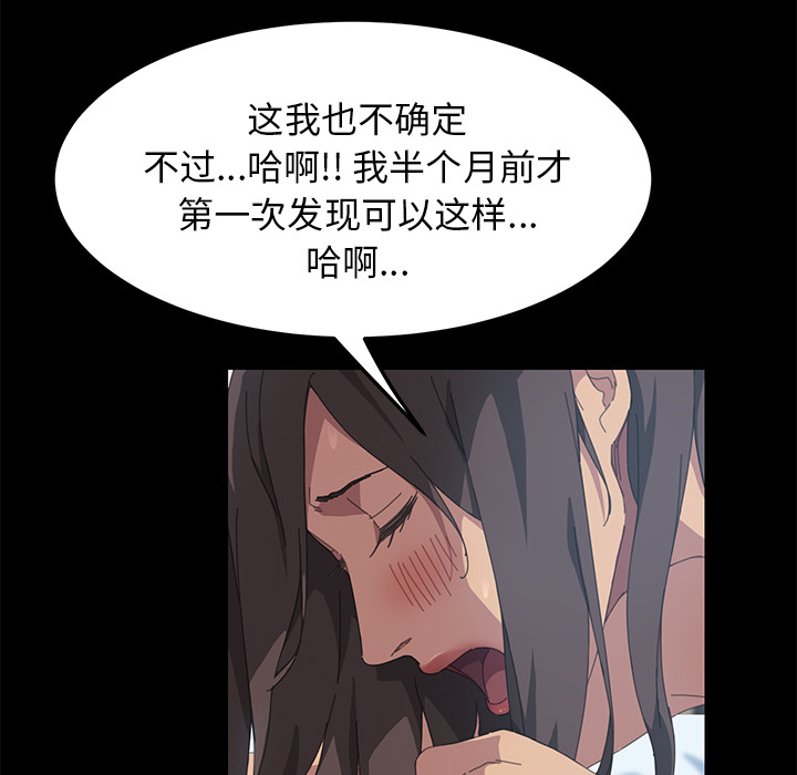 [Manhwa] 15 minutes Fantasy, big breasts#[163P]-87