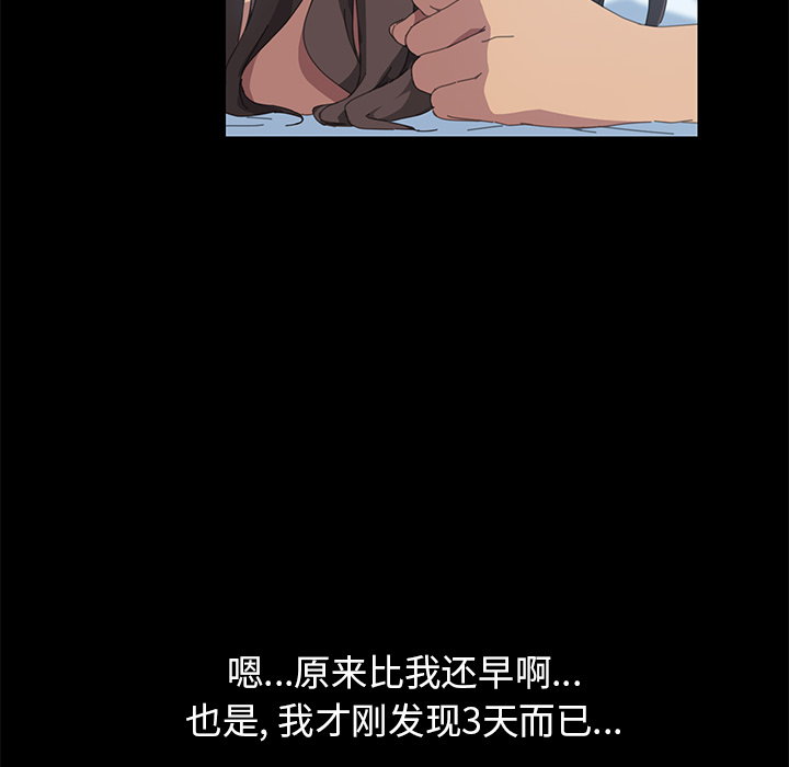 [Manhwa] 15 minutes Fantasy, big breasts#[163P]-88