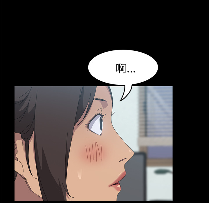 [Manhwa] 15 minutes Fantasy, big breasts#[163P]-9