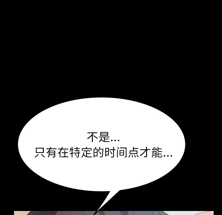 [Manhwa] 15 minutes Fantasy, big breasts#[163P]-93