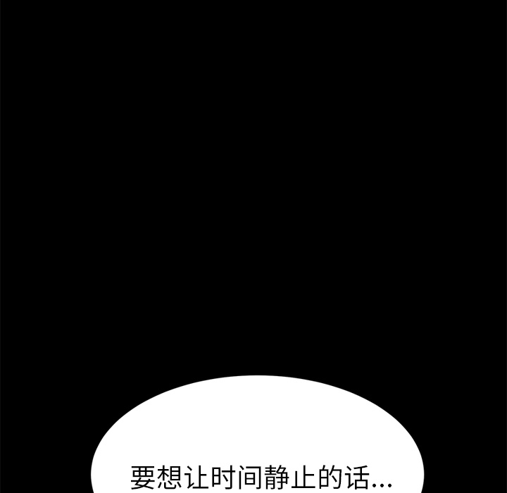 [Manhwa] 15 minutes Fantasy, big breasts#[163P]-97