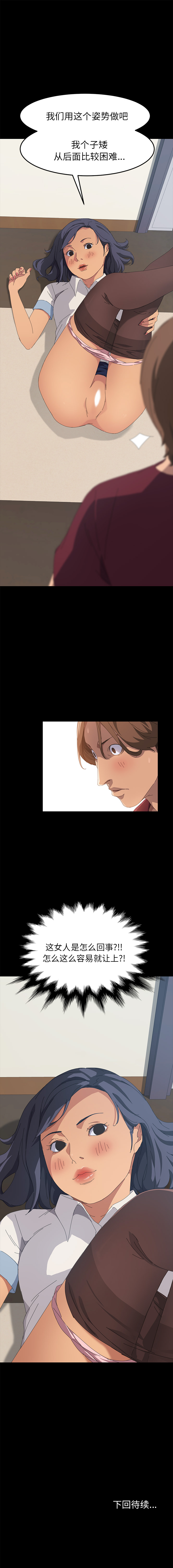 [Manhwa] 15 minutes Fantasy, big breasts#[8P]-8