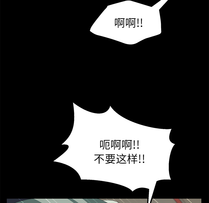 [Manhwa] 15 minutes Fantasy, big breasts#[154P]-100