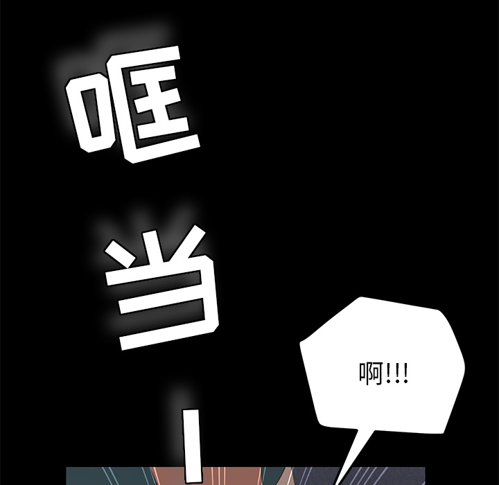 [Manhwa] 15 minutes Fantasy, big breasts#[154P]-103