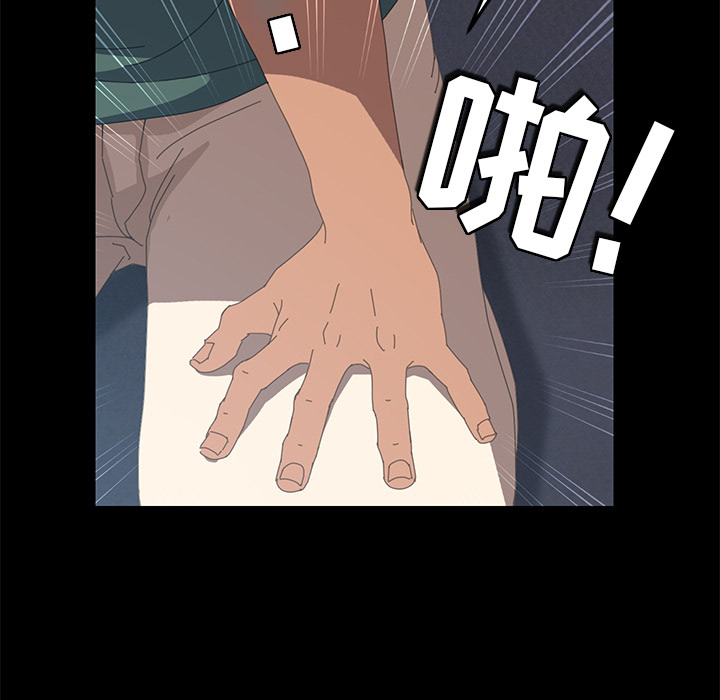 [Manhwa] 15 minutes Fantasy, big breasts#[154P]-104