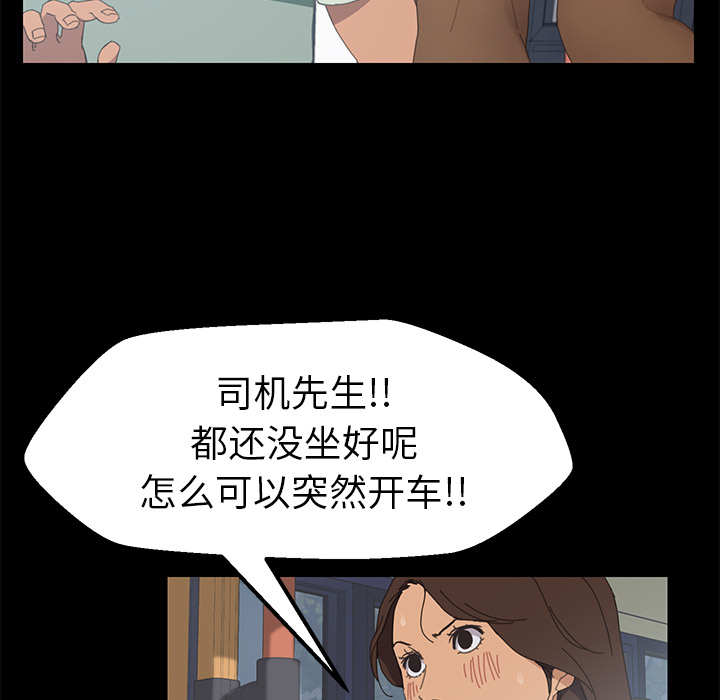 [Manhwa] 15 minutes Fantasy, big breasts#[154P]-114