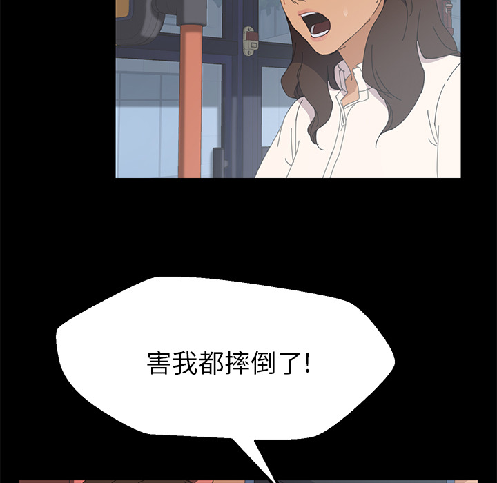 [Manhwa] 15 minutes Fantasy, big breasts#[154P]-115