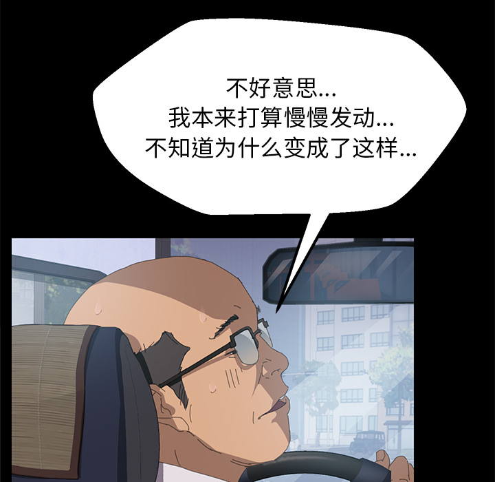 [Manhwa] 15 minutes Fantasy, big breasts#[154P]-117