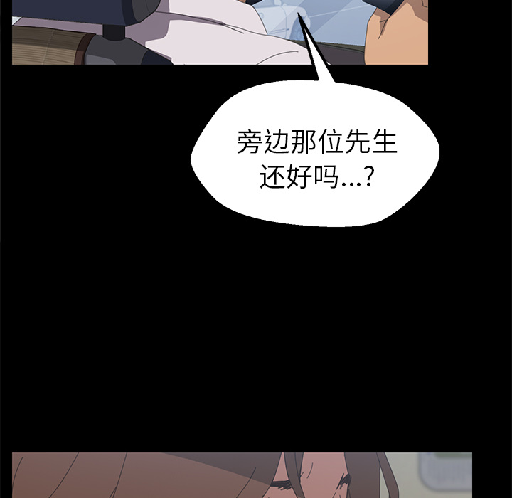 [Manhwa] 15 minutes Fantasy, big breasts#[154P]-118