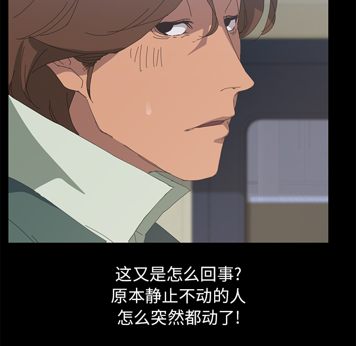 [Manhwa] 15 minutes Fantasy, big breasts#[154P]-119