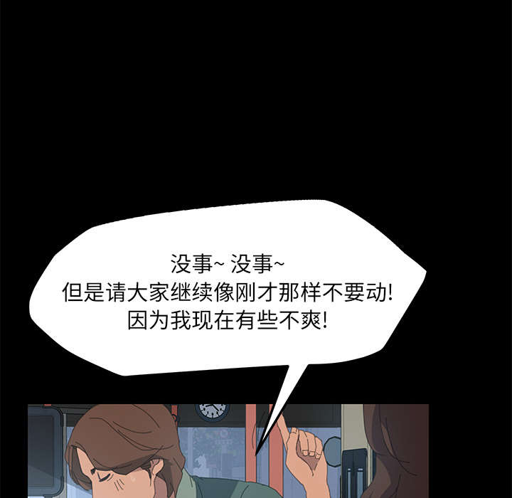 [Manhwa] 15 minutes Fantasy, big breasts#[154P]-120