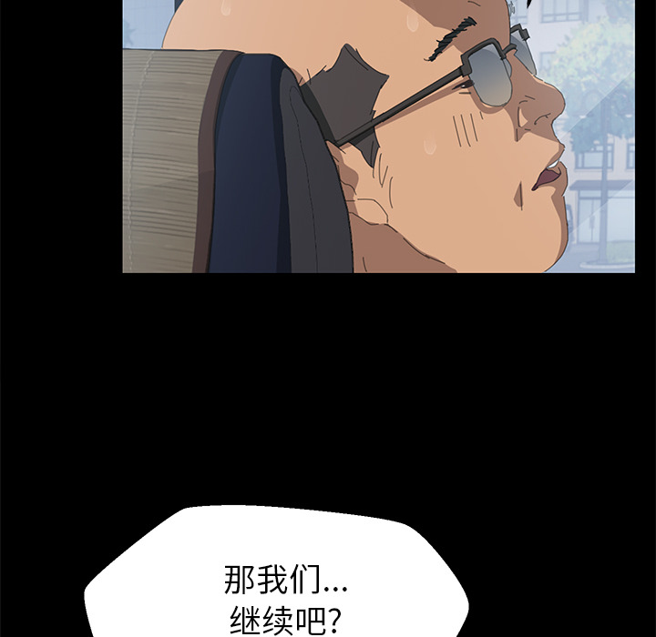 [Manhwa] 15 minutes Fantasy, big breasts#[154P]-122