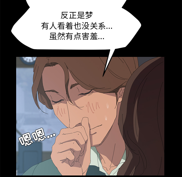 [Manhwa] 15 minutes Fantasy, big breasts#[154P]-123