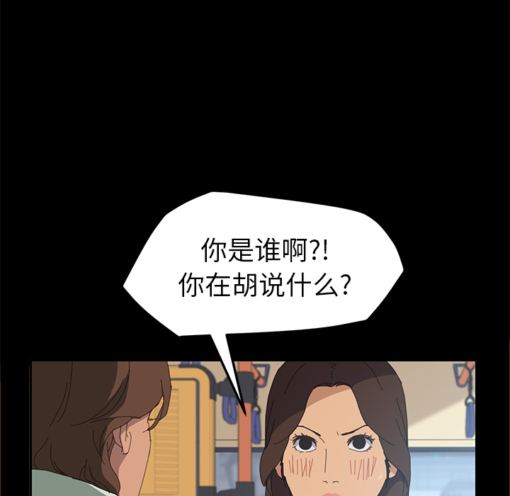 [Manhwa] 15 minutes Fantasy, big breasts#[154P]-124