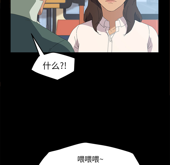 [Manhwa] 15 minutes Fantasy, big breasts#[154P]-125