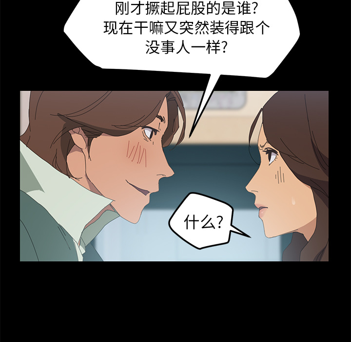 [Manhwa] 15 minutes Fantasy, big breasts#[154P]-126