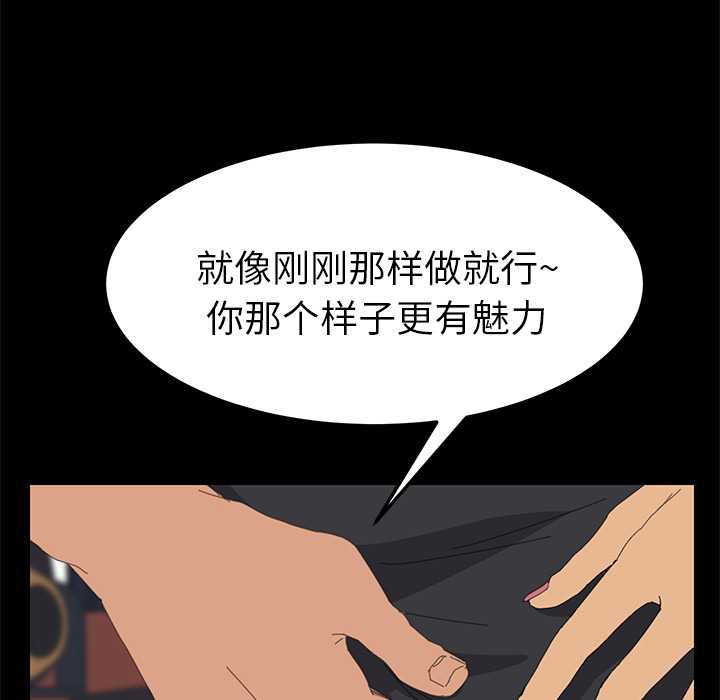 [Manhwa] 15 minutes Fantasy, big breasts#[154P]-127