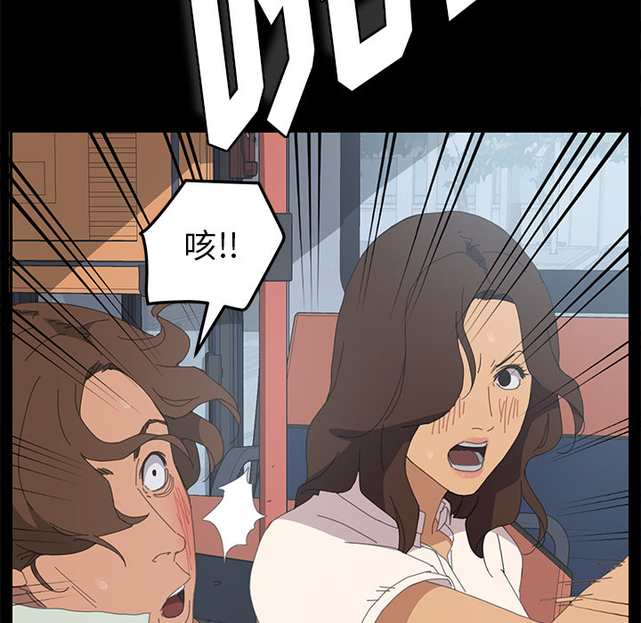 [Manhwa] 15 minutes Fantasy, big breasts#[154P]-130