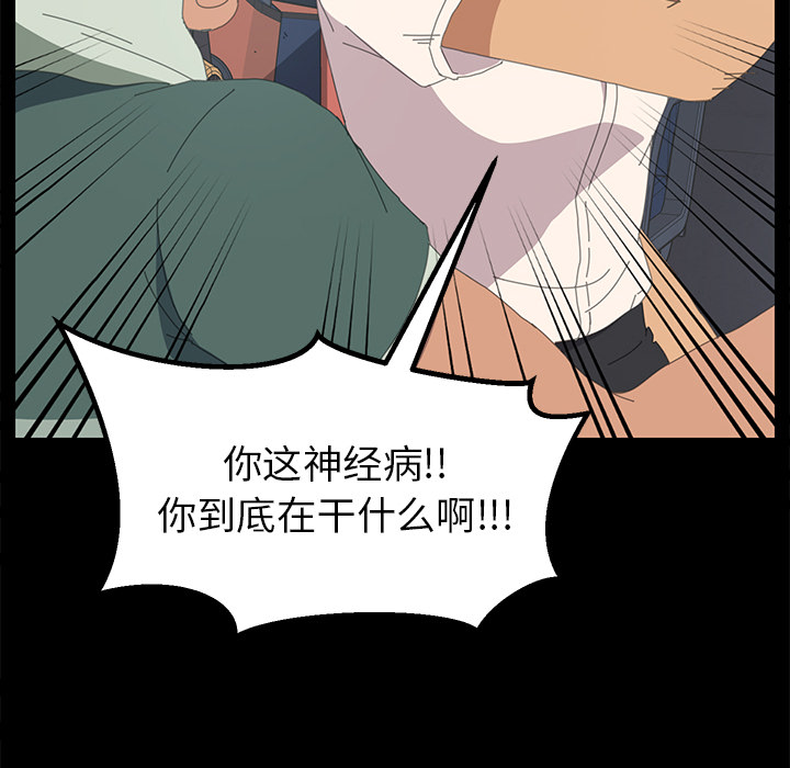 [Manhwa] 15 minutes Fantasy, big breasts#[154P]-131