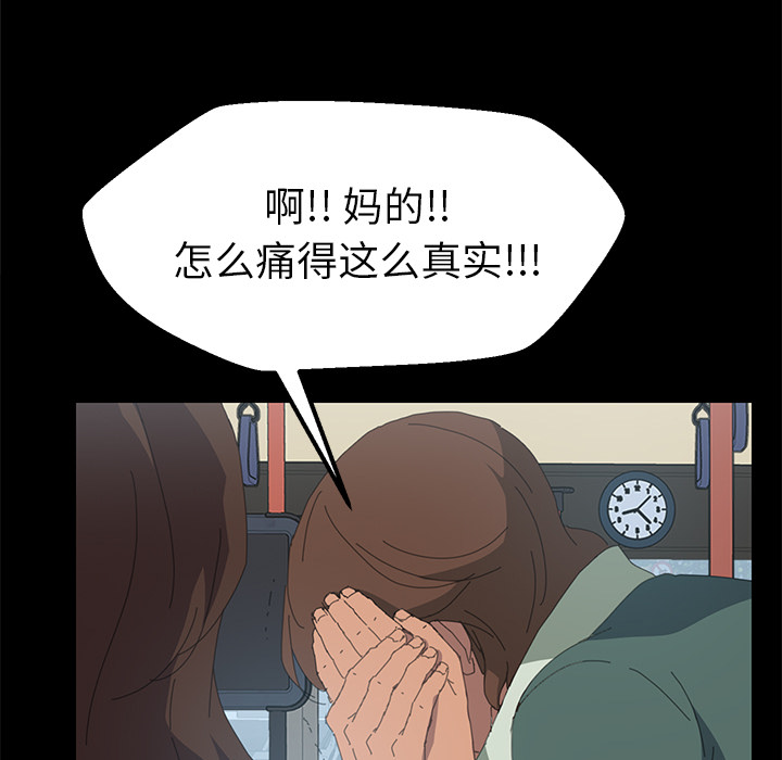 [Manhwa] 15 minutes Fantasy, big breasts#[154P]-133