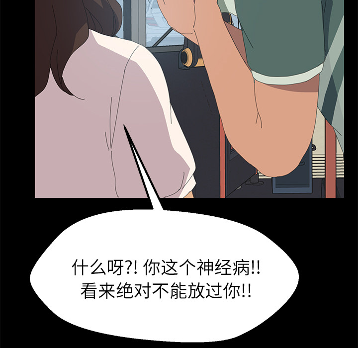 [Manhwa] 15 minutes Fantasy, big breasts#[154P]-134