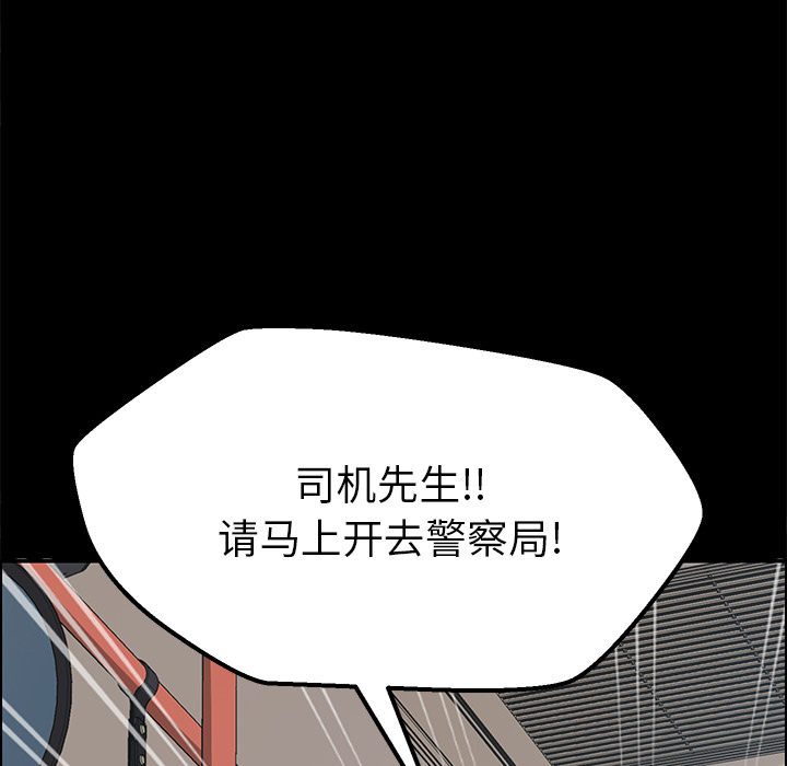 [Manhwa] 15 minutes Fantasy, big breasts#[154P]-135