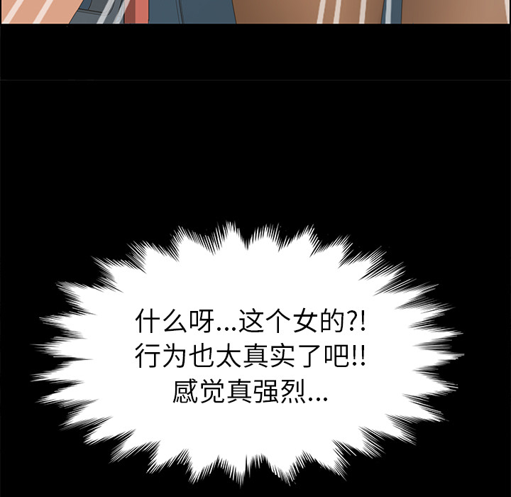 [Manhwa] 15 minutes Fantasy, big breasts#[154P]-138