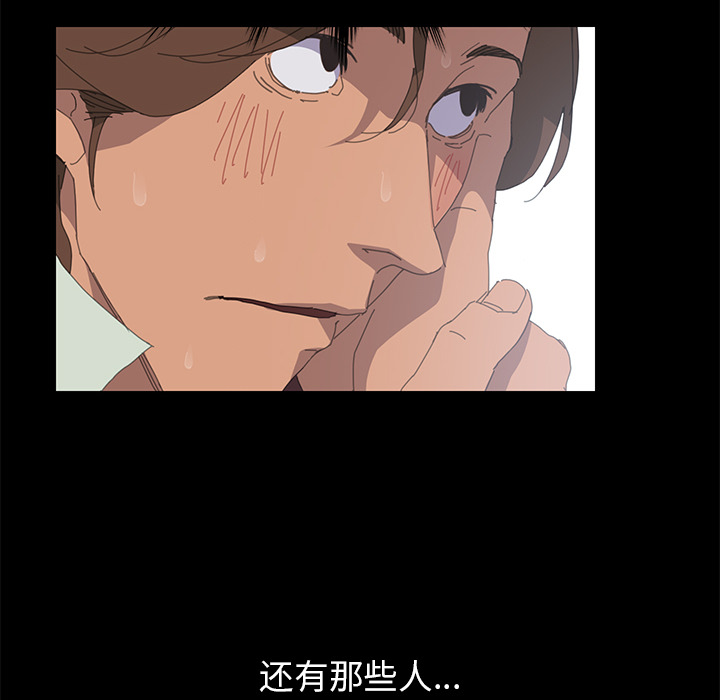 [Manhwa] 15 minutes Fantasy, big breasts#[154P]-139