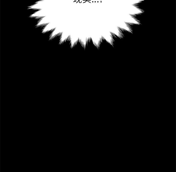 [Manhwa] 15 minutes Fantasy, big breasts#[154P]-153