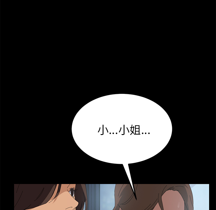 [Manhwa] 15 minutes Fantasy, big breasts#[154P]-16