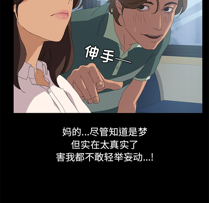 [Manhwa] 15 minutes Fantasy, big breasts#[154P]-17