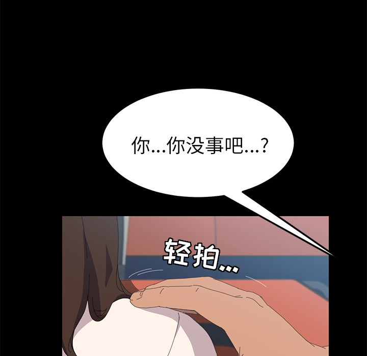 [Manhwa] 15 minutes Fantasy, big breasts#[154P]-18