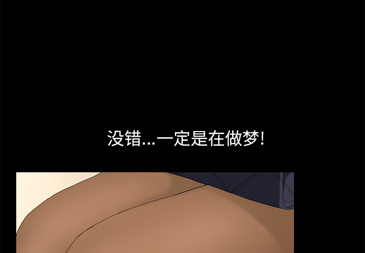 [Manhwa] 15 minutes Fantasy, big breasts#[154P]-2