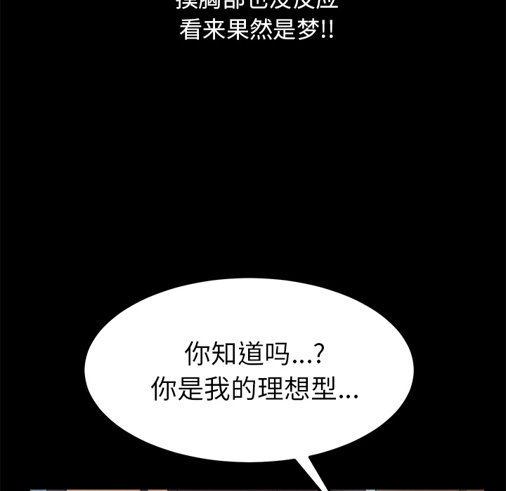 [Manhwa] 15 minutes Fantasy, big breasts#[154P]-21