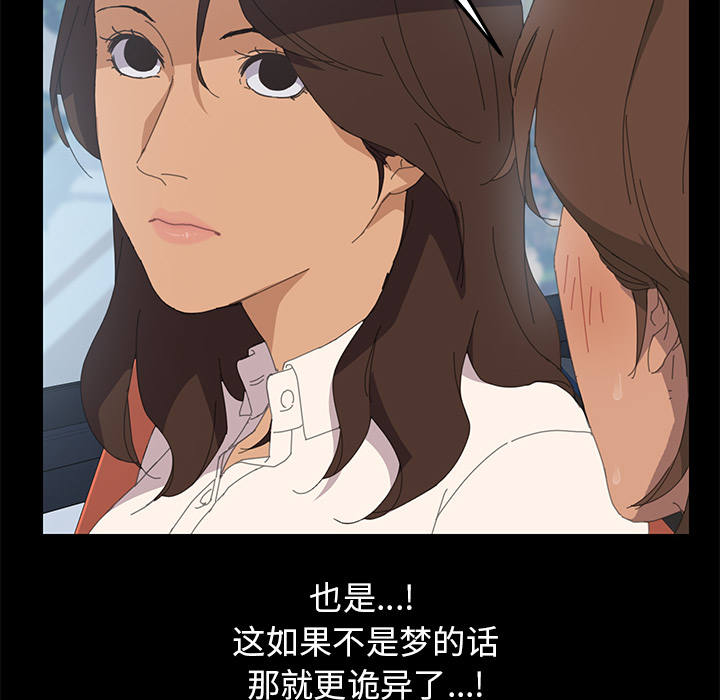 [Manhwa] 15 minutes Fantasy, big breasts#[154P]-22